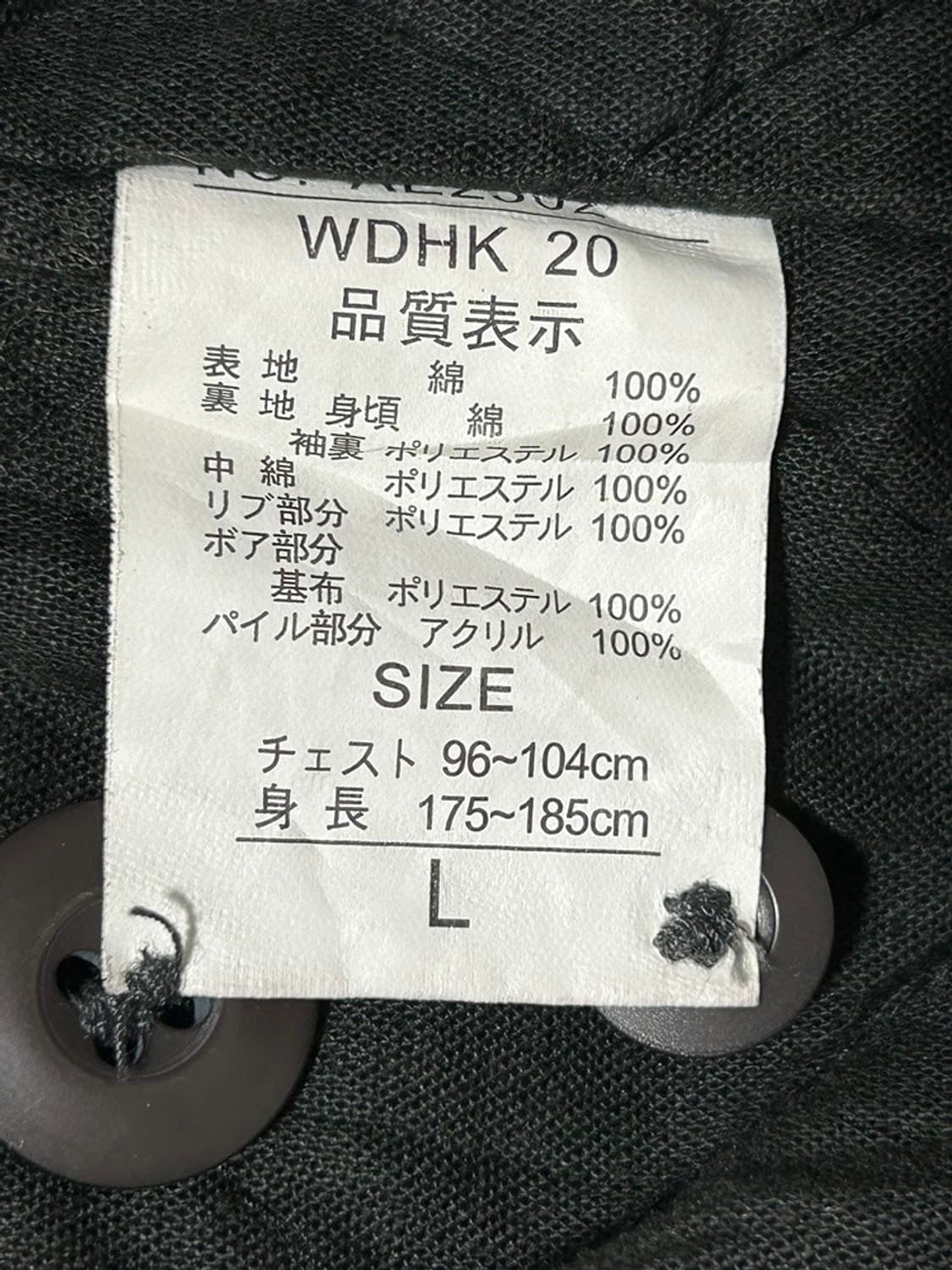 vtg jacket 상품이미지4