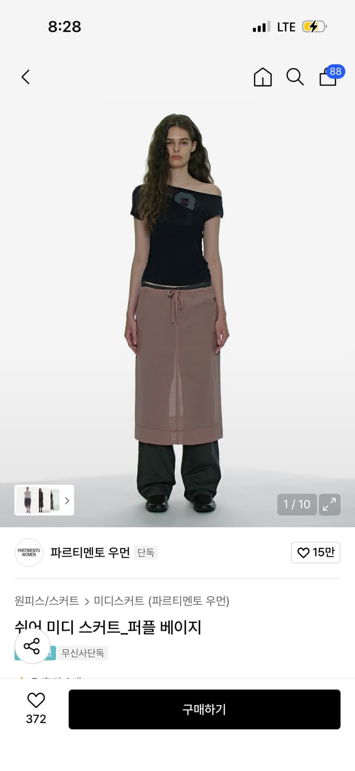 파르티멘토 우먼 쉬어 미디스커트 구해요 상품이미지1