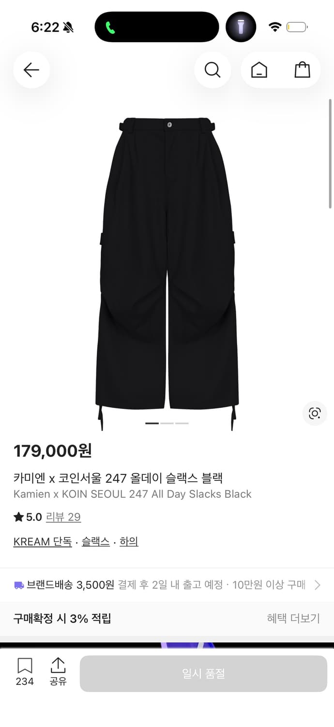 카미엔 코인서울  247 올데이슬랙스 블랙 상품이미지1