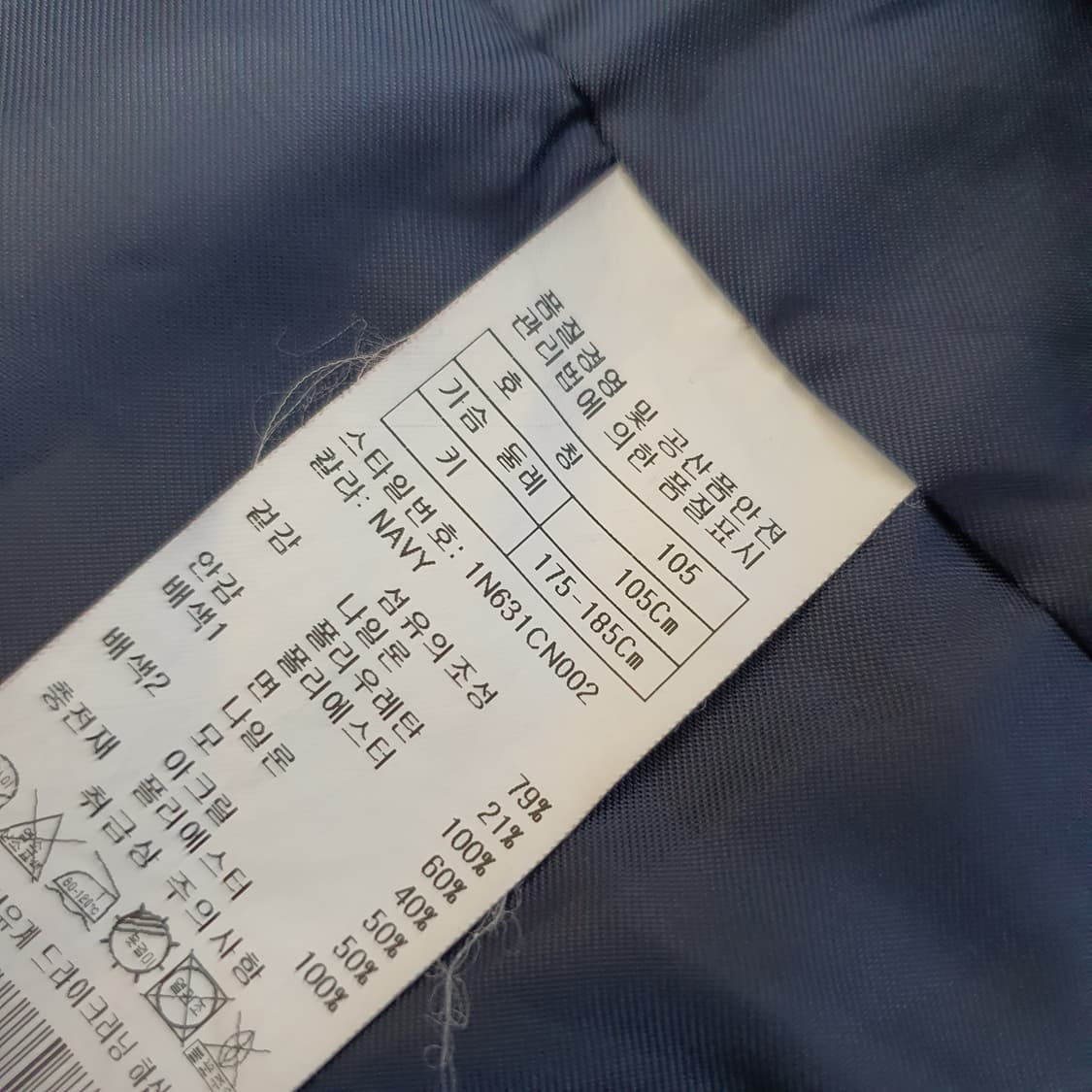 헤리스톤 블루종 집업자켓 남자105 상품이미지7