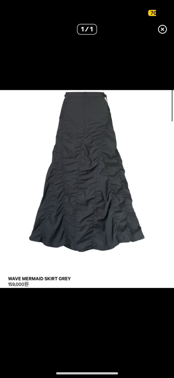 구해요)코이세이오 머메이드 스커트 그레이 상품이미지1