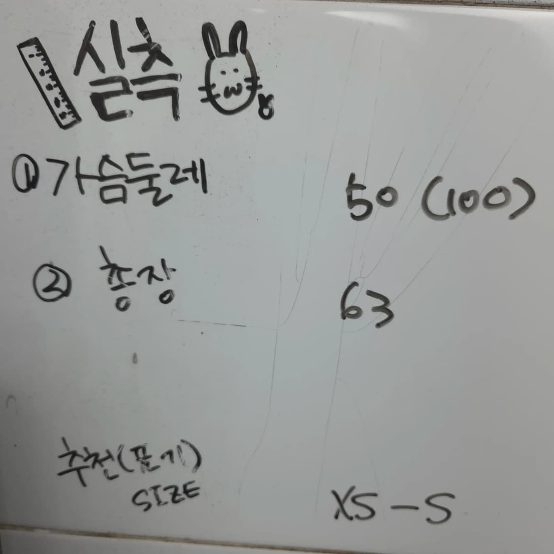 여XS-S 아디다스 트레이닝 배색 져지 트랙탑 자켓 집업 상품이미지9