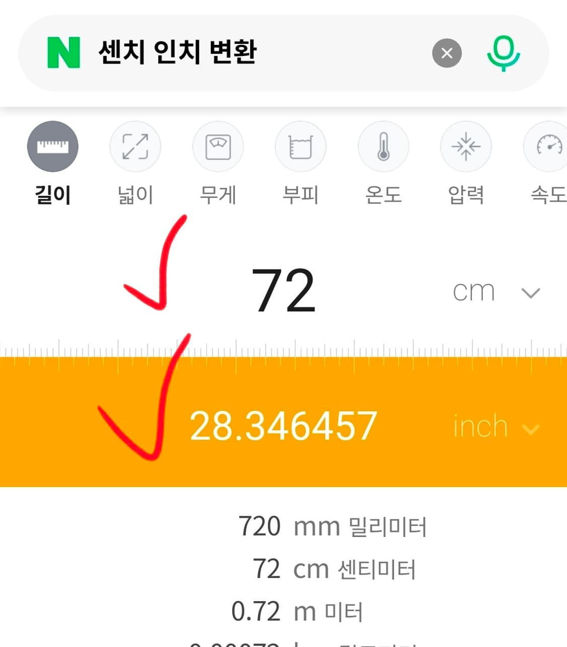 스위브 여자 래쉬가드 하의 팬티 레쉬가드 55 s sm 상품이미지9