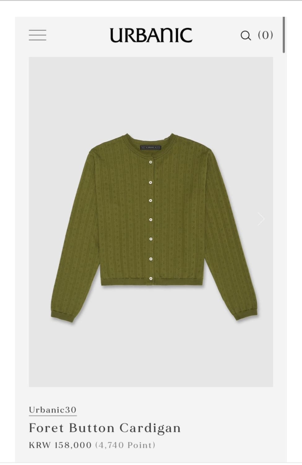 얼바닉30 Foret Button Cardigan 상품이미지1