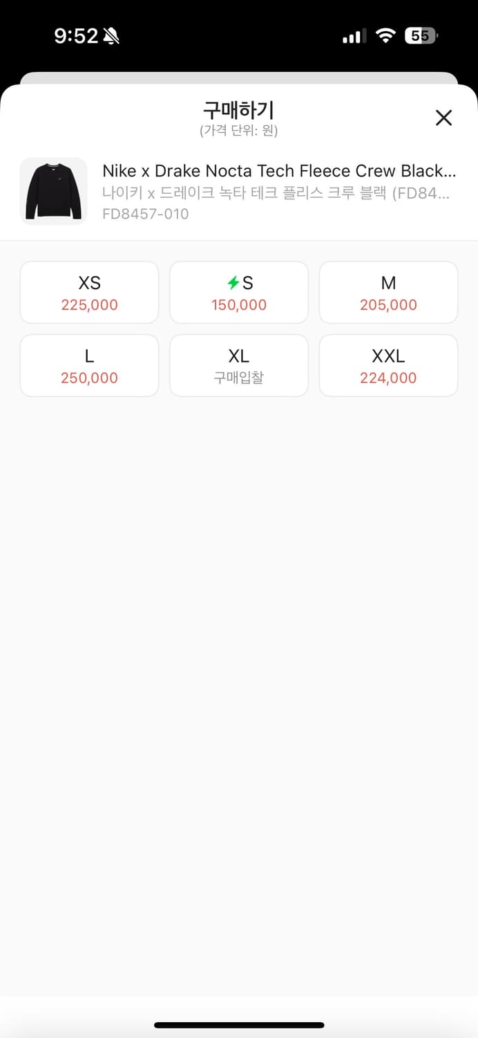 나이키 드레이크녹타 테크 플리스 상품이미지5