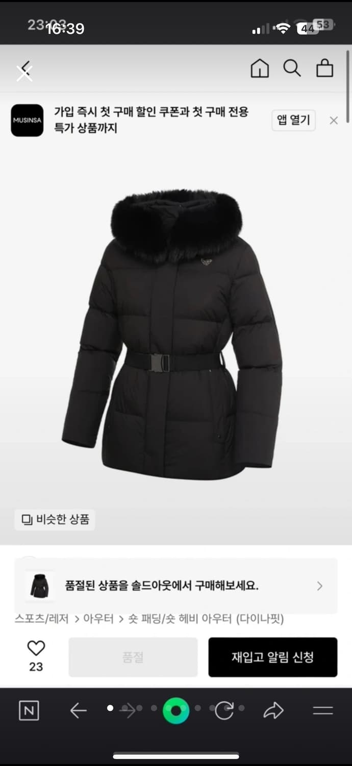 다이나핏 여성 패딩 상품이미지1