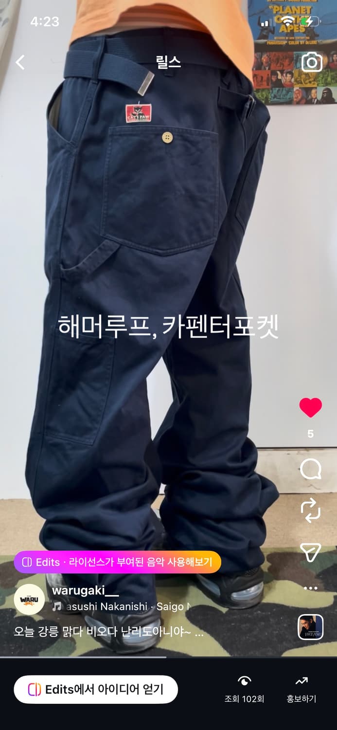 Cat's Paw 워크팬츠 (36/34) 상품이미지9