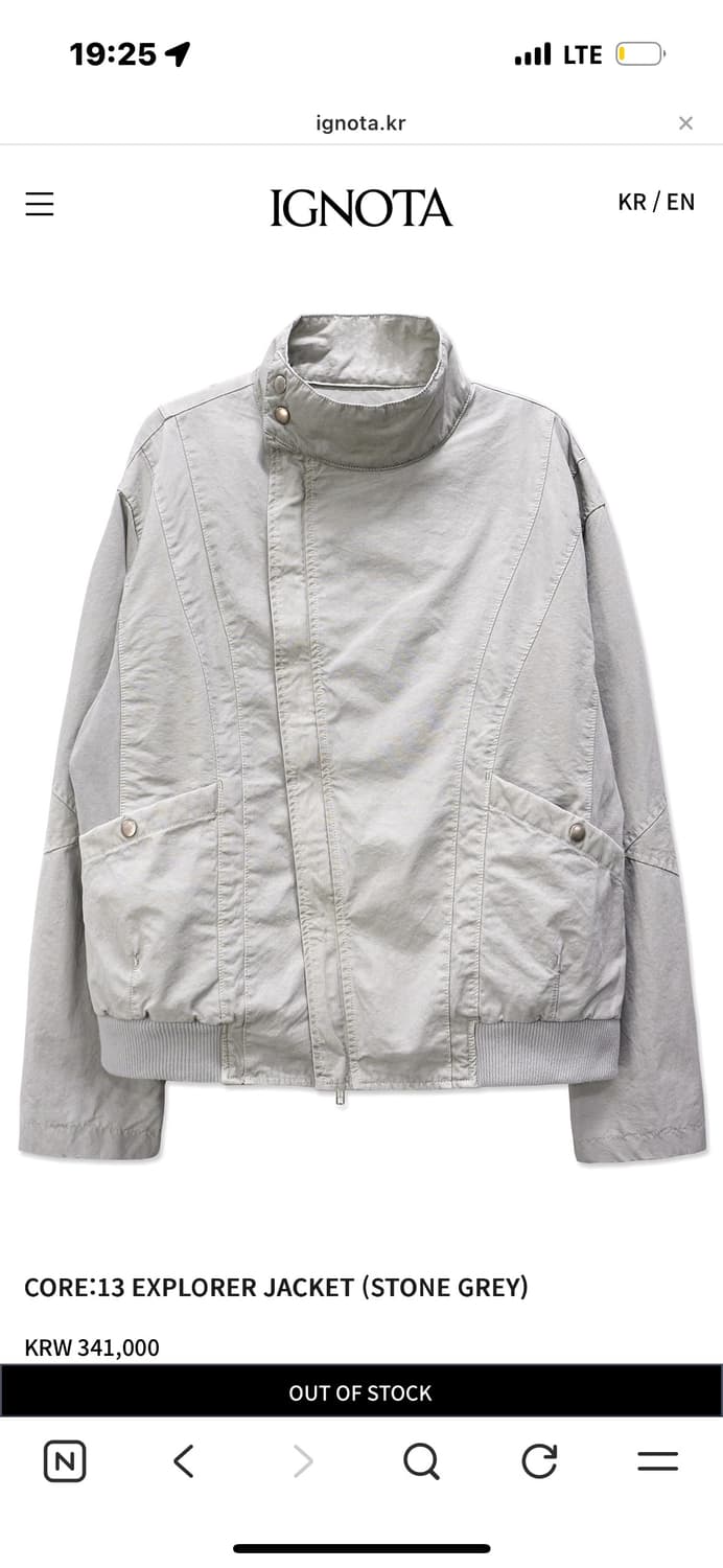 이그노타 CORE:13 EXPLORER JACKET s 상품이미지1