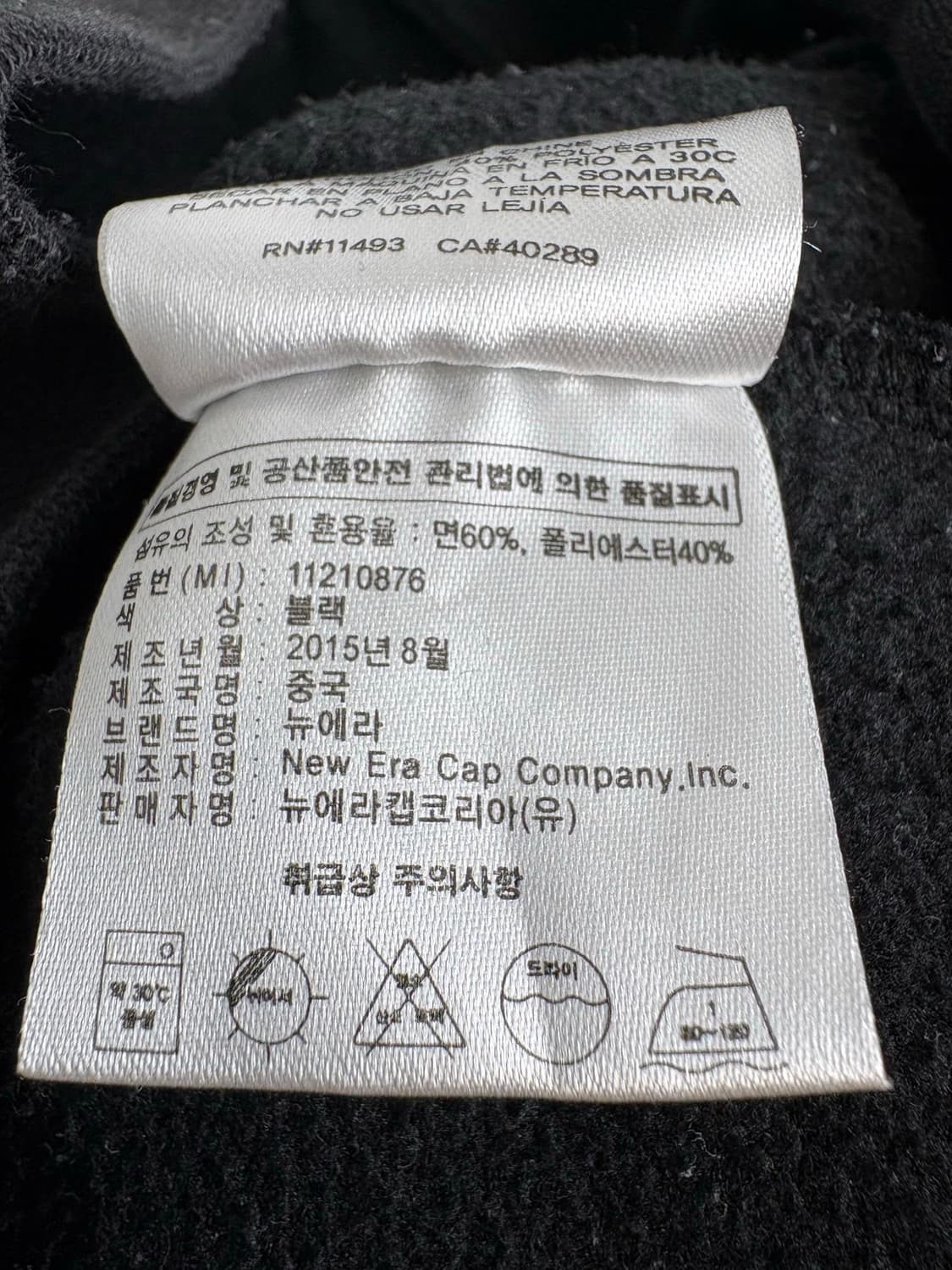 뉴에라 남성 맨투맨 상품이미지8