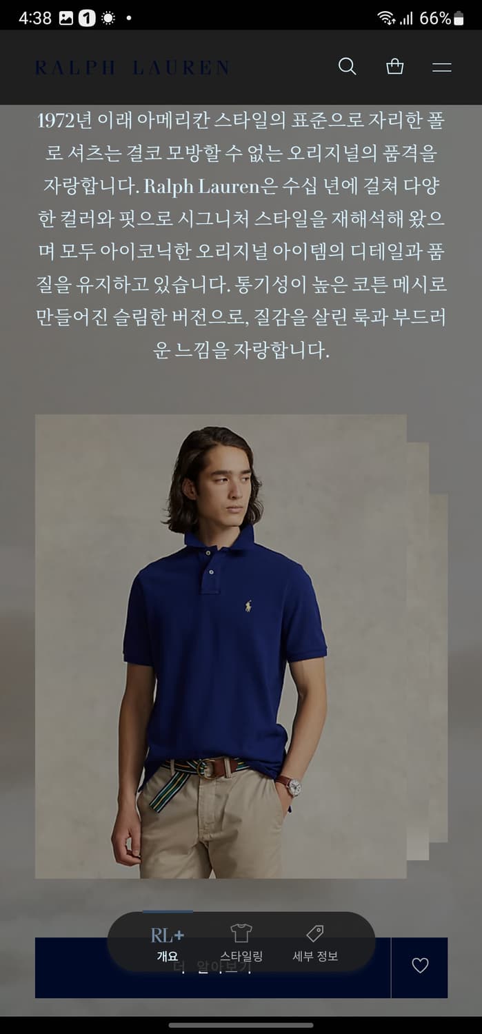폴로 랄프로렌 반팔 카라티 상품이미지7