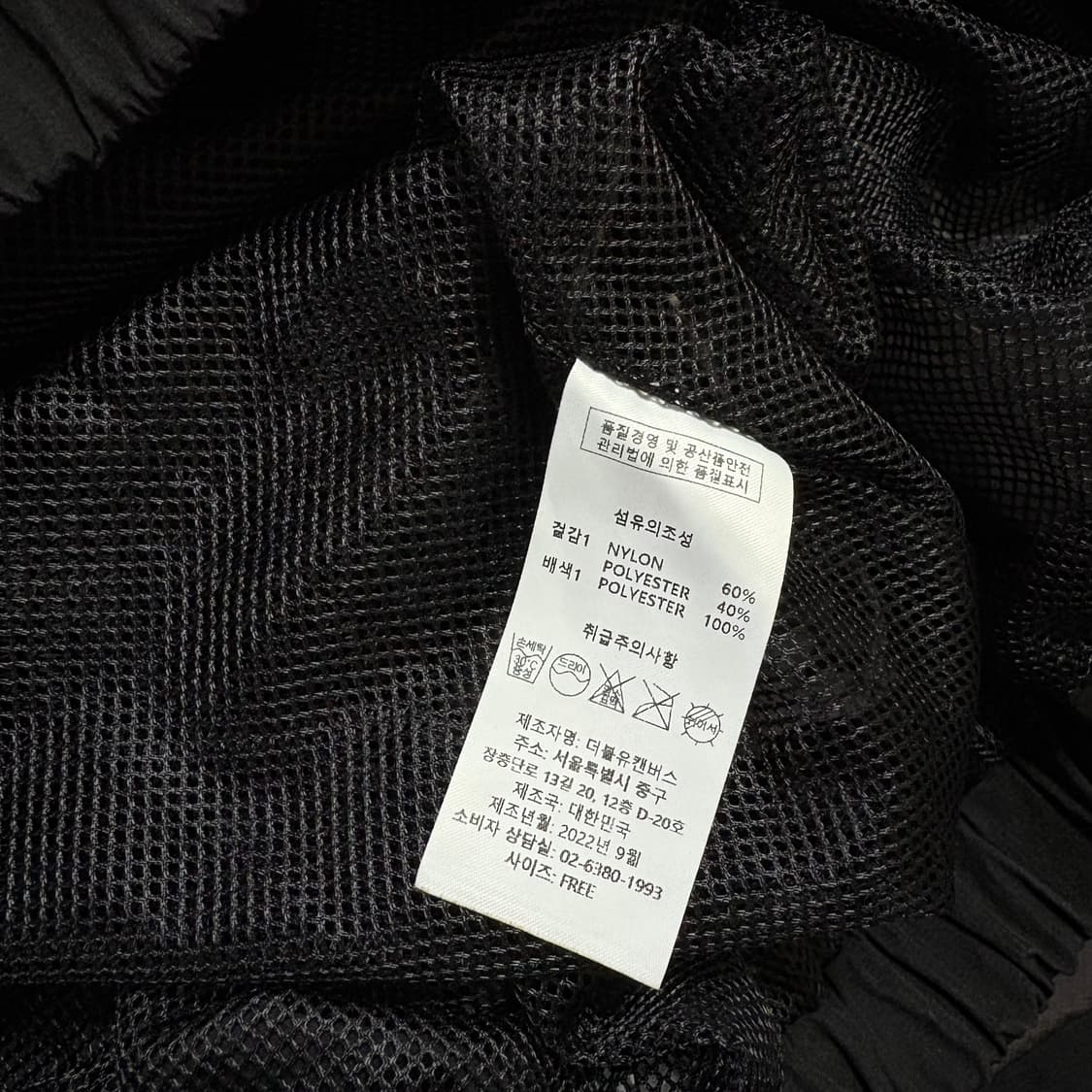 1993스튜디오 웜업 상품이미지5