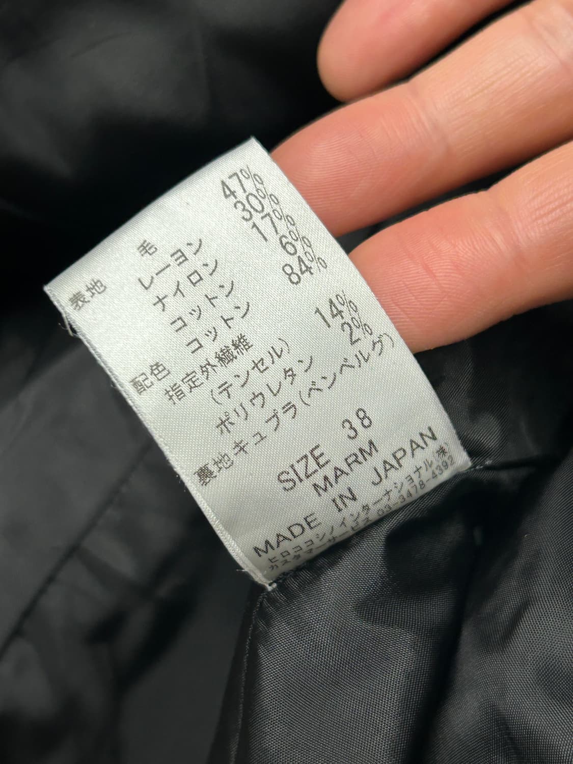 히로코 코시노 트위드 자켓  상품이미지4