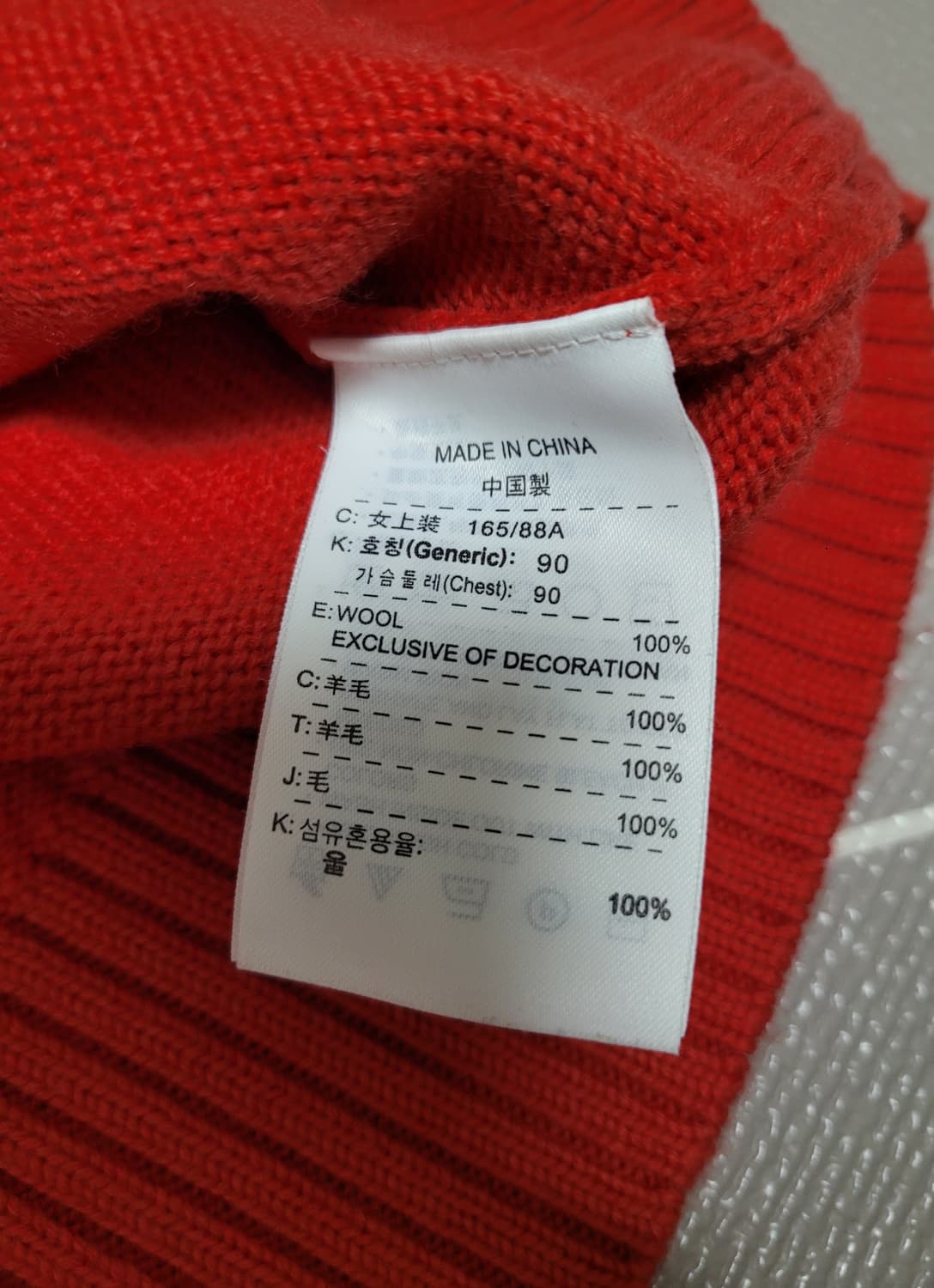 나이키 에어 골프 여성 울 하프 집업 니트 L 상품이미지7