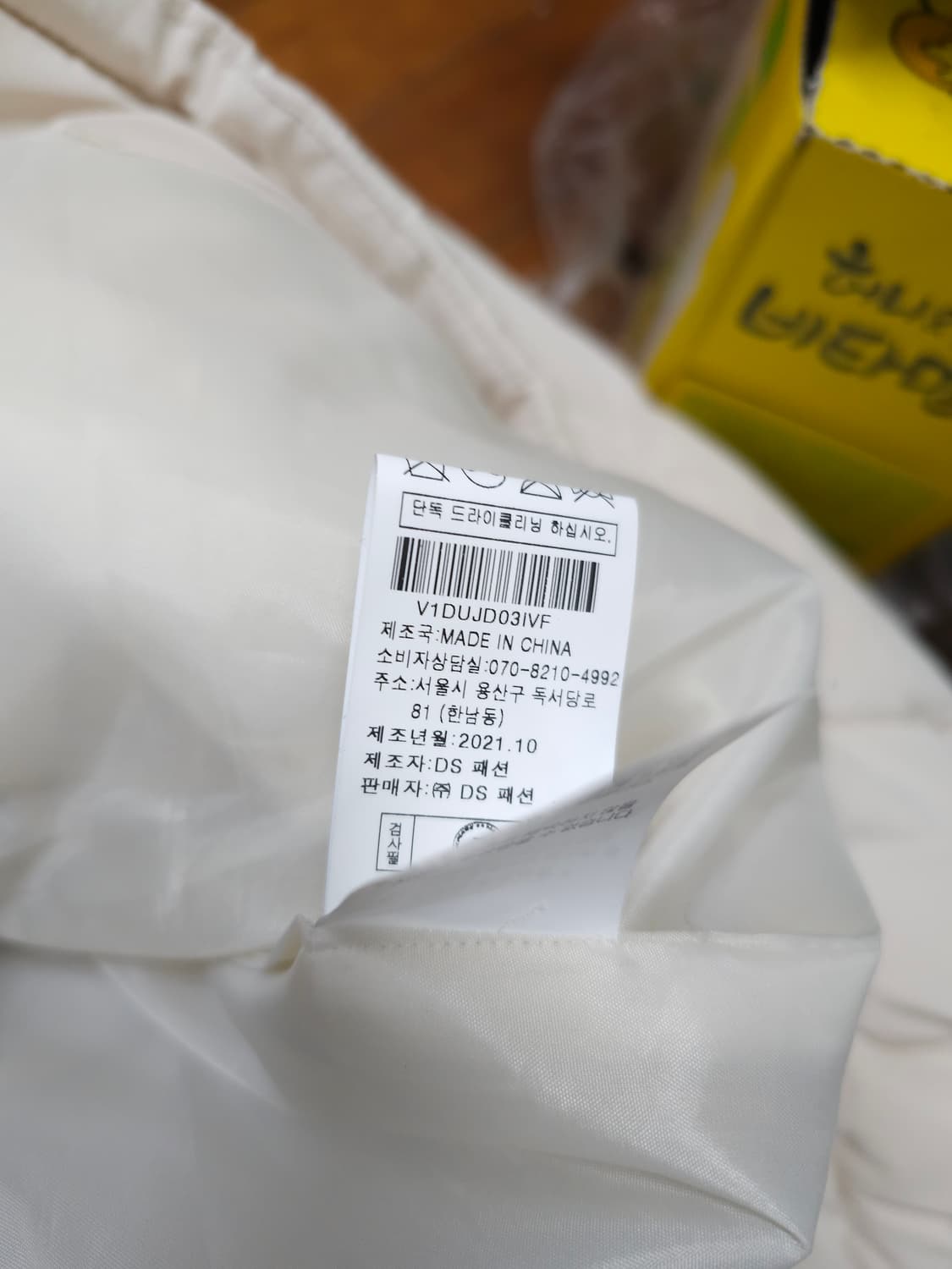 비지트인뉴욕 웰론 벨티드패딩 상품이미지9