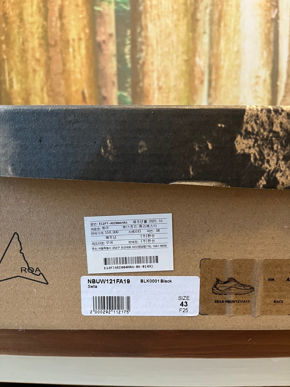 로아하이킹 셀라 상품이미지6