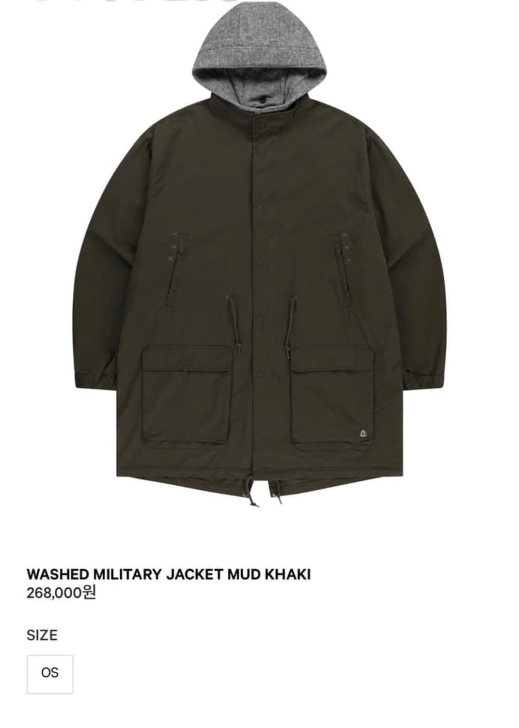 코이세이오 야상 상품이미지1