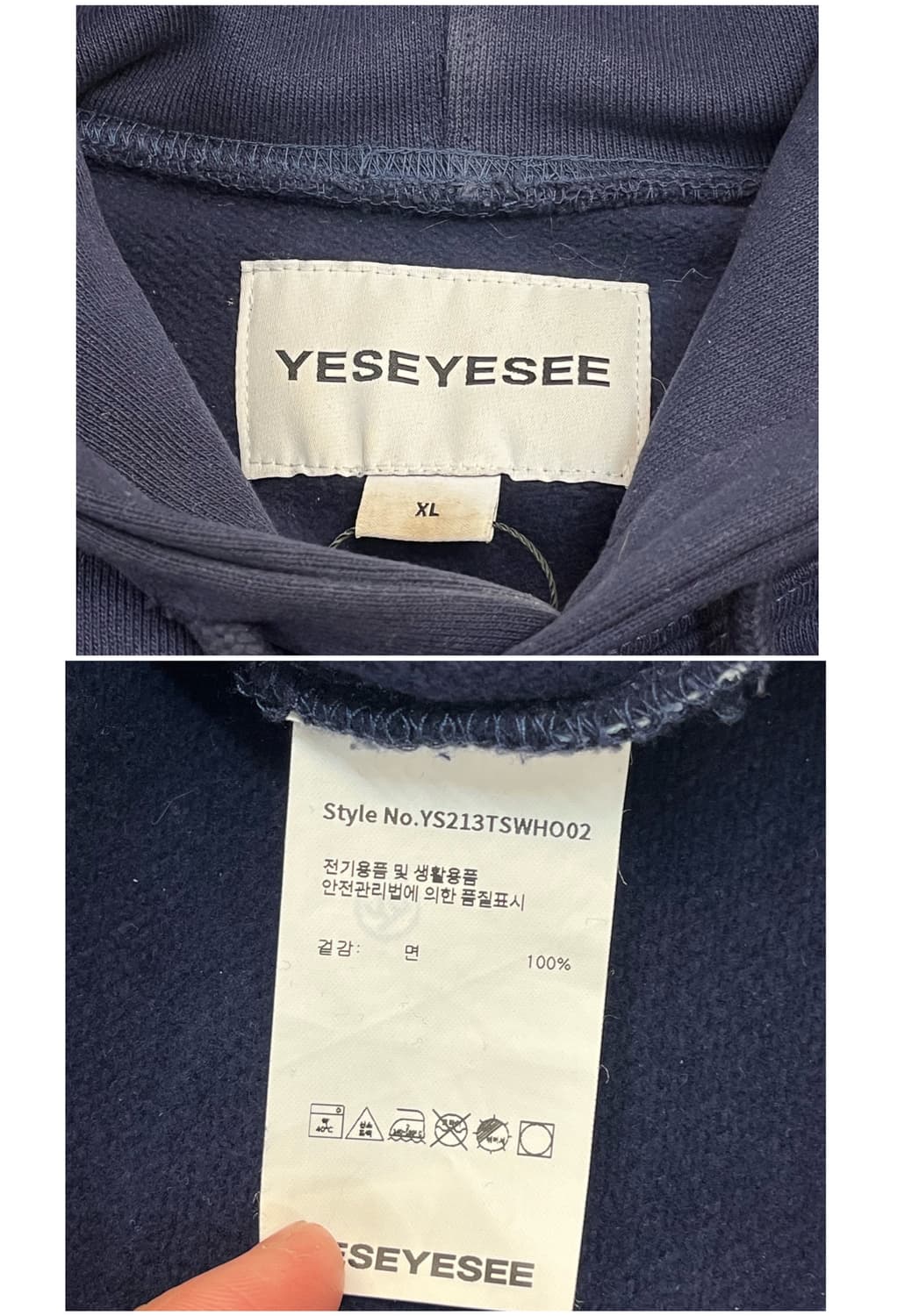 예스아이씨 후드티 네이비 XL #csz2349 상품이미지4
