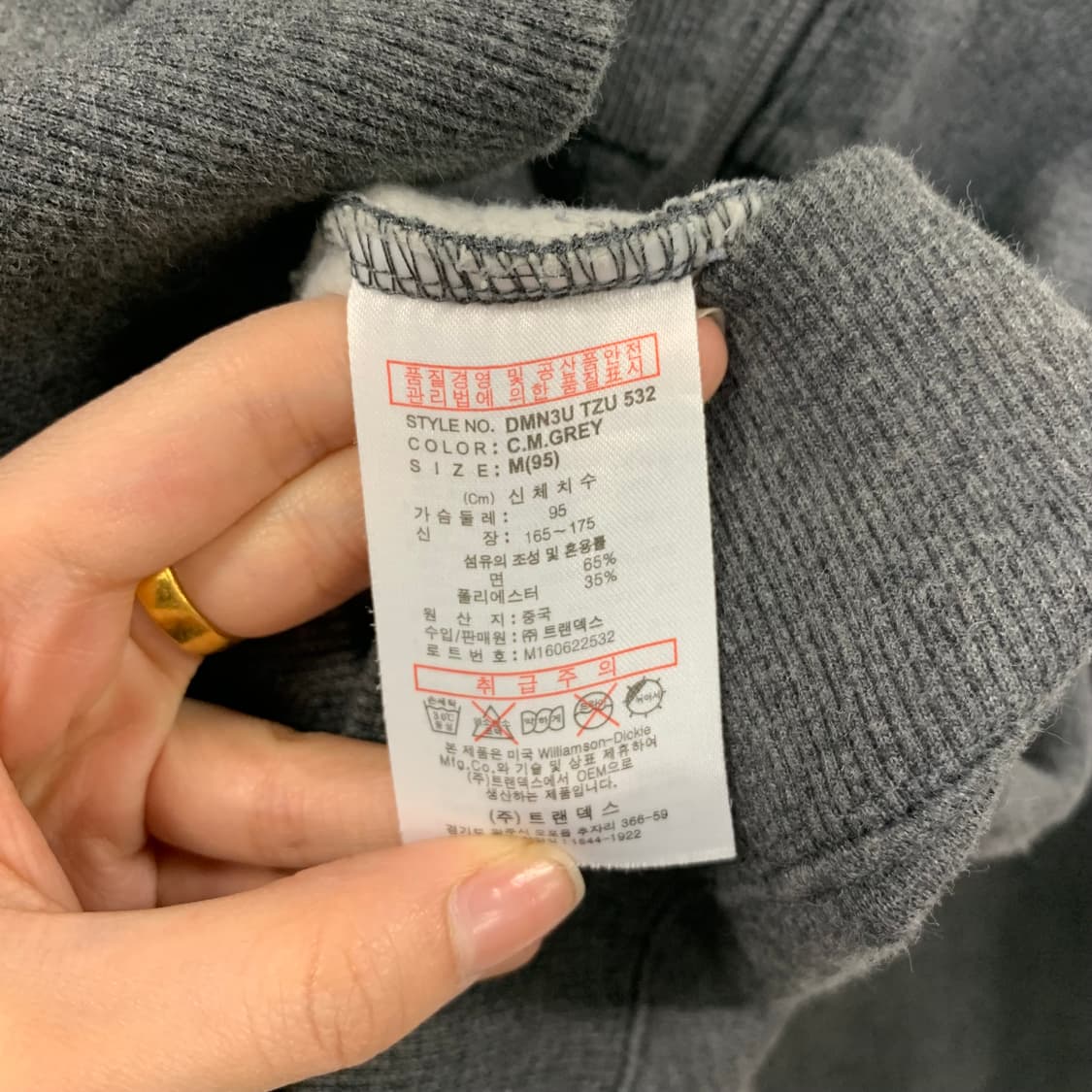 디키즈 y2k 와투케 차콜 후드집업 상품이미지7