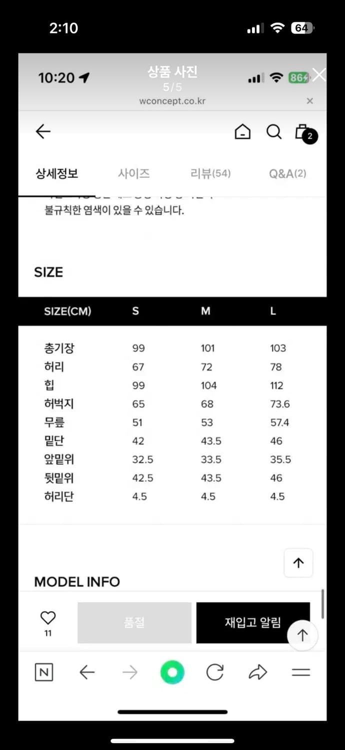 더블유컨셉 에디션비 카고 포켓 바지 S 남녀공용 그레이 상품이미지5