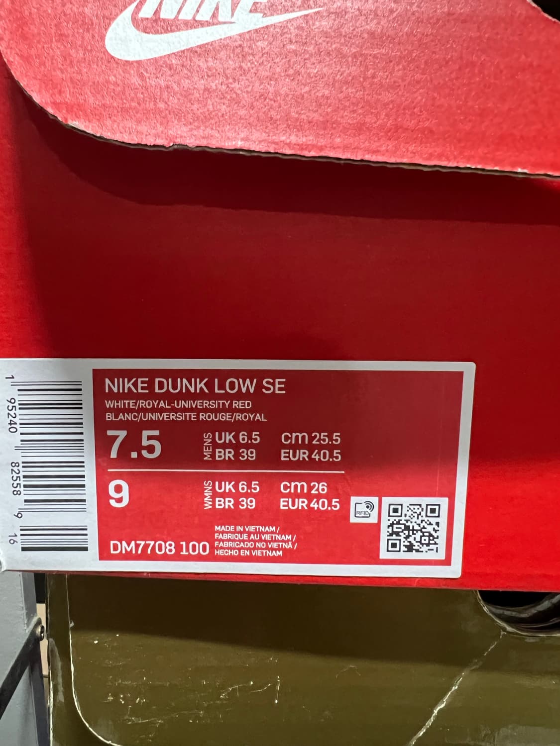 나이키 덩크 서울 255 상품이미지2