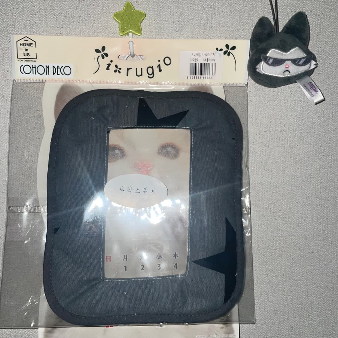 빈티지) 사각 쿠션 스위치 커버 상품이미지2