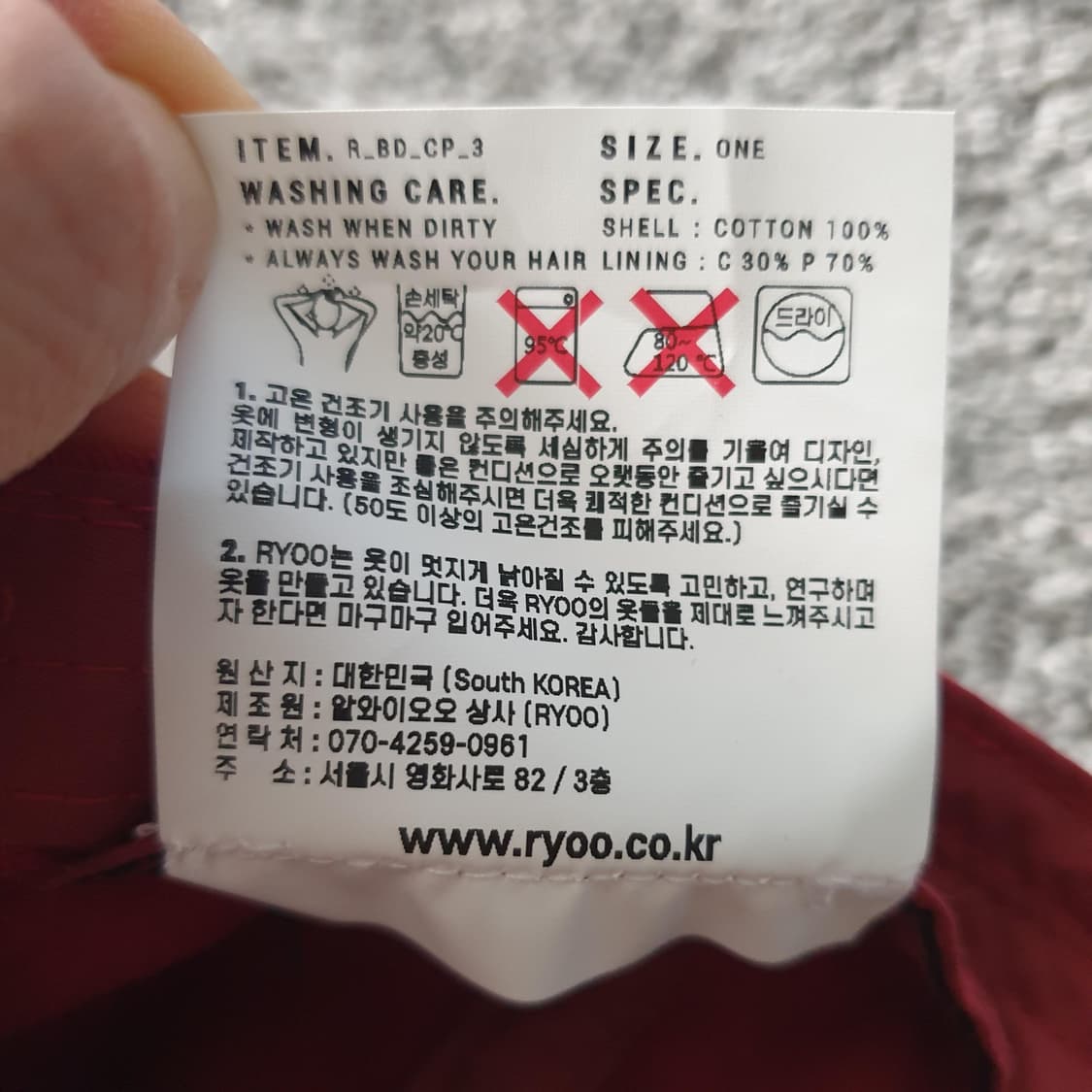 [무료배송] RYOO 야구 모자 상품이미지3