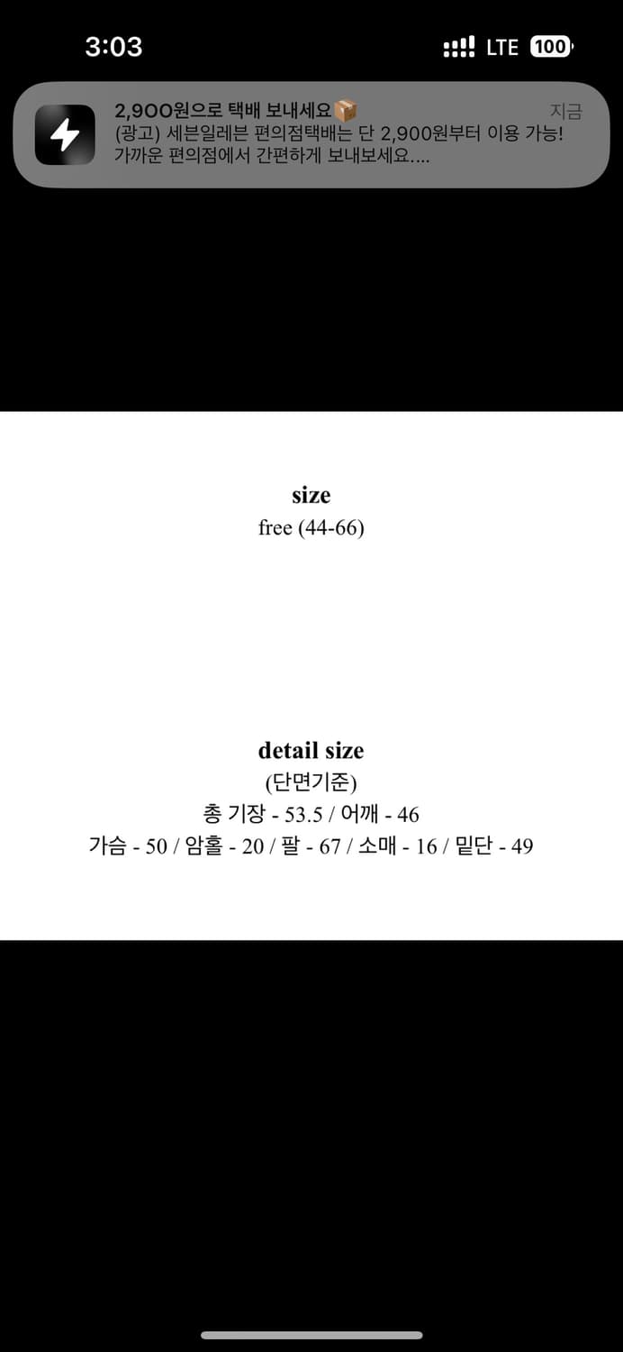 숏코트 아이보리 상품이미지3