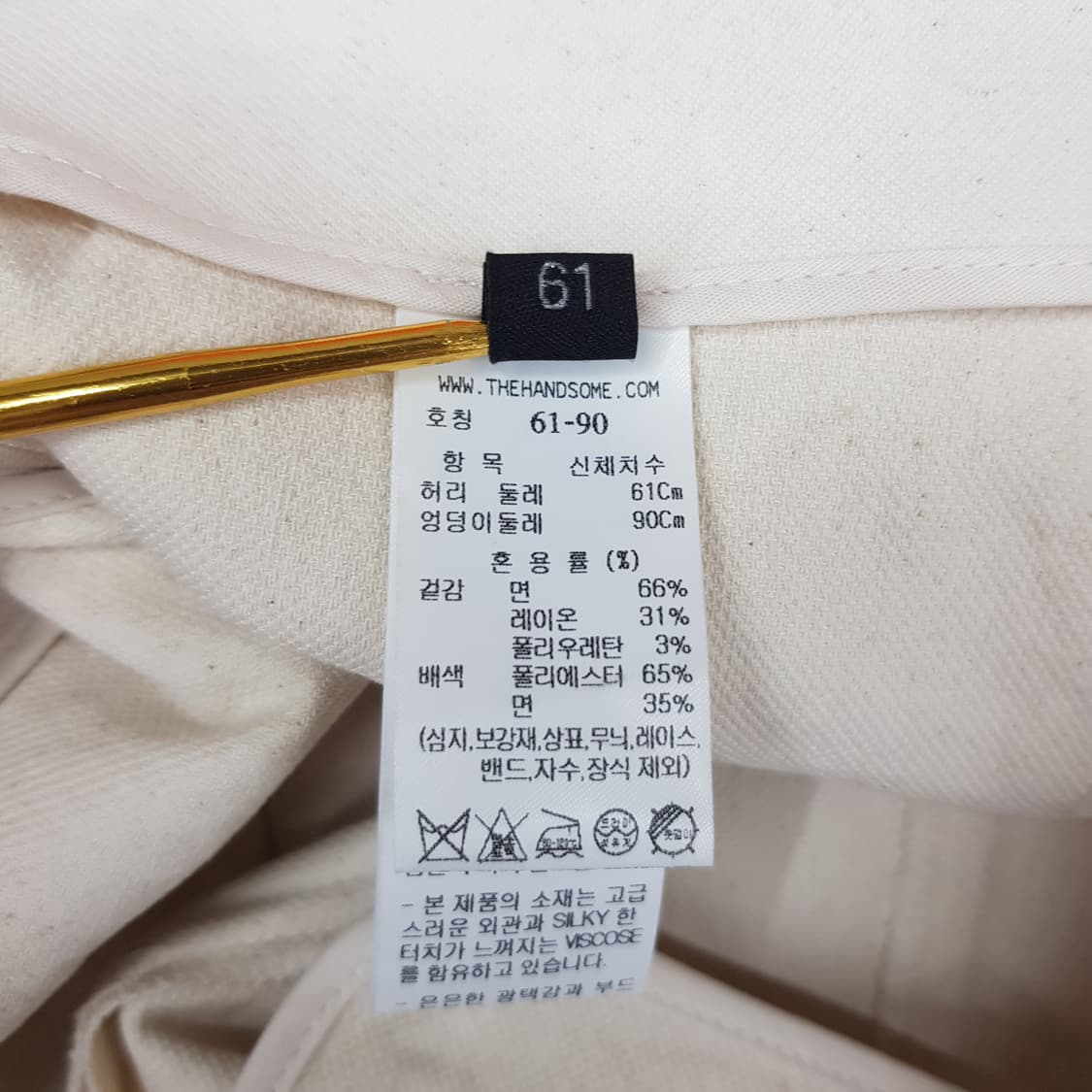 한섬 랑방 2023 A라인 하프 팬츠 61-90사이즈 상품이미지6