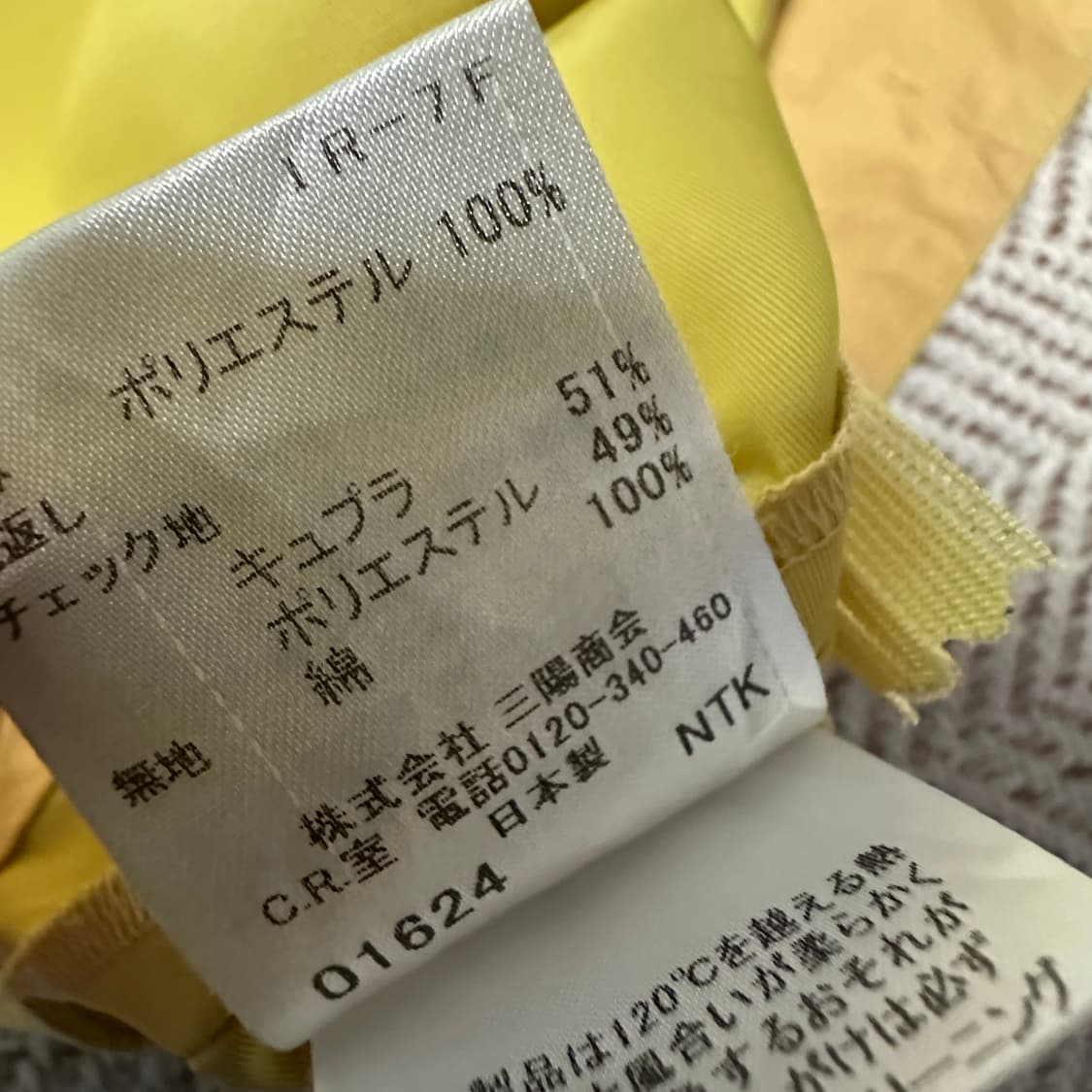 BURBERRY blue label japan made skirt 상품이미지5