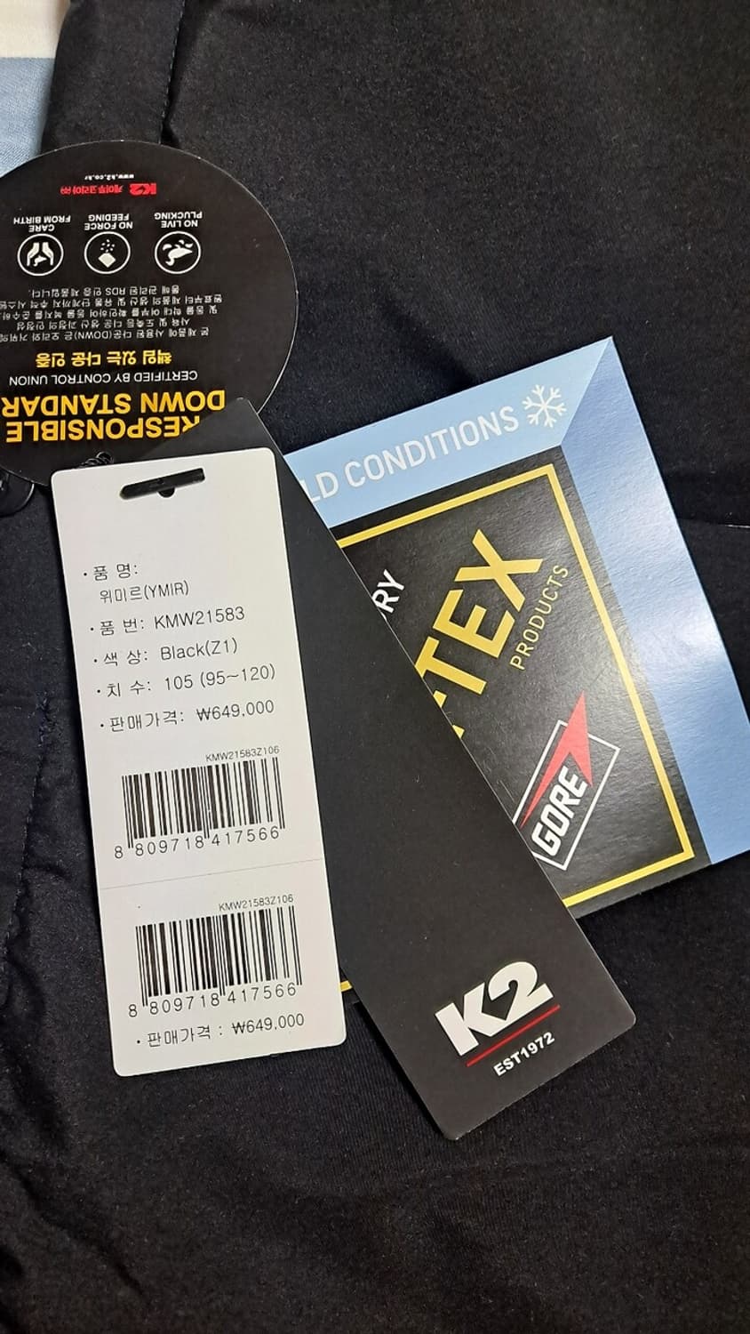 K2 고어텍스 위미르 구스다운 상품이미지10