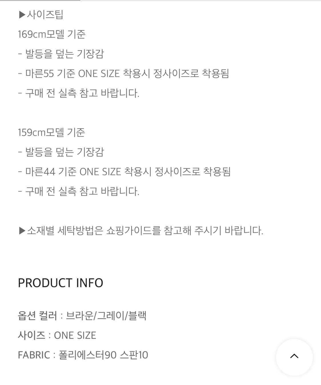 블랙업 기모 스트라이프 팬츠 상품이미지9