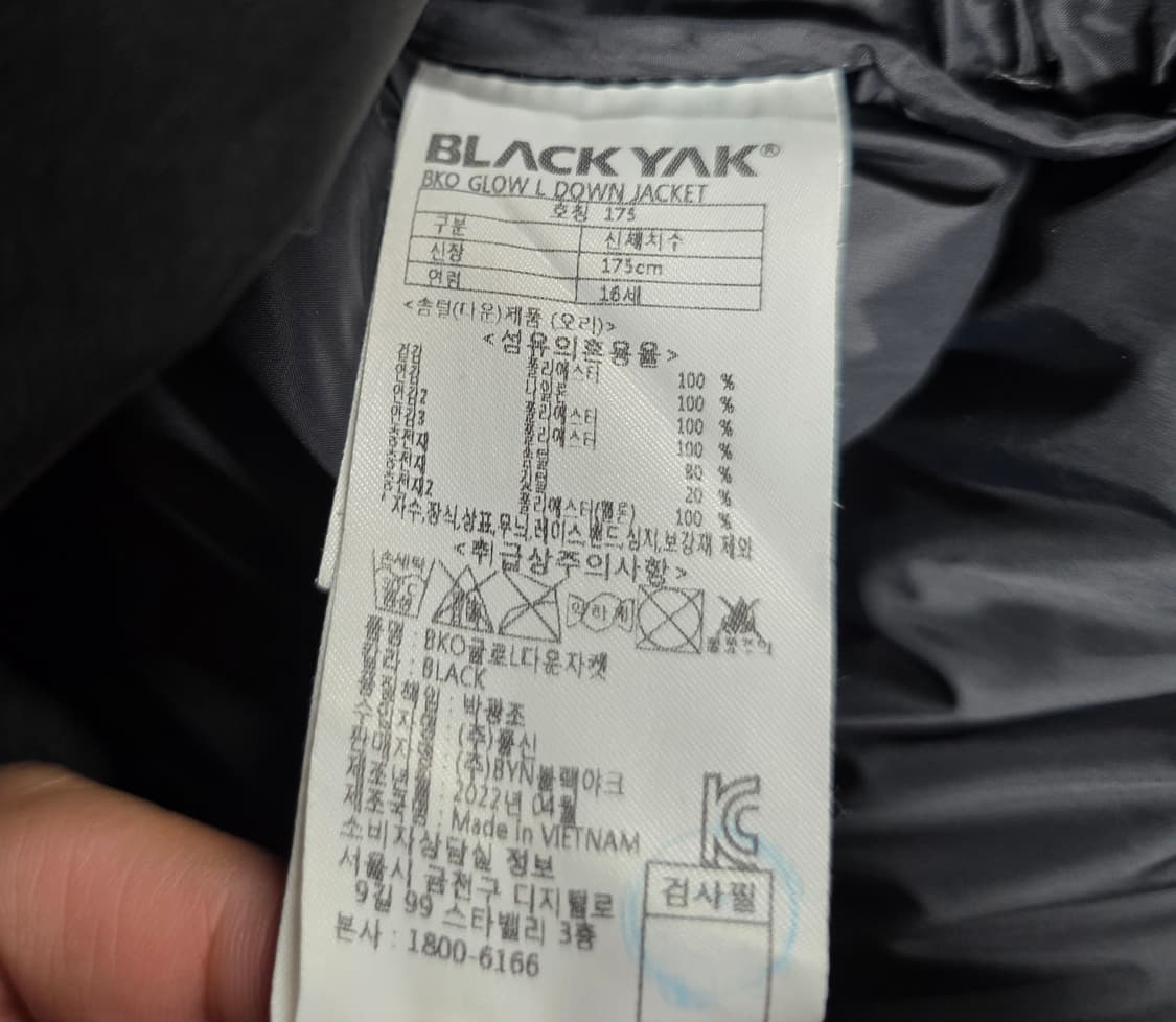 블랙야크  덕다운 롱패딩. 싸이즈 175 상품이미지8