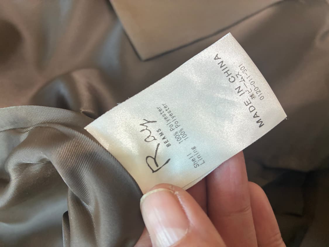 Ray beams 레이 빔즈 특이한 자켓!! 상품이미지6