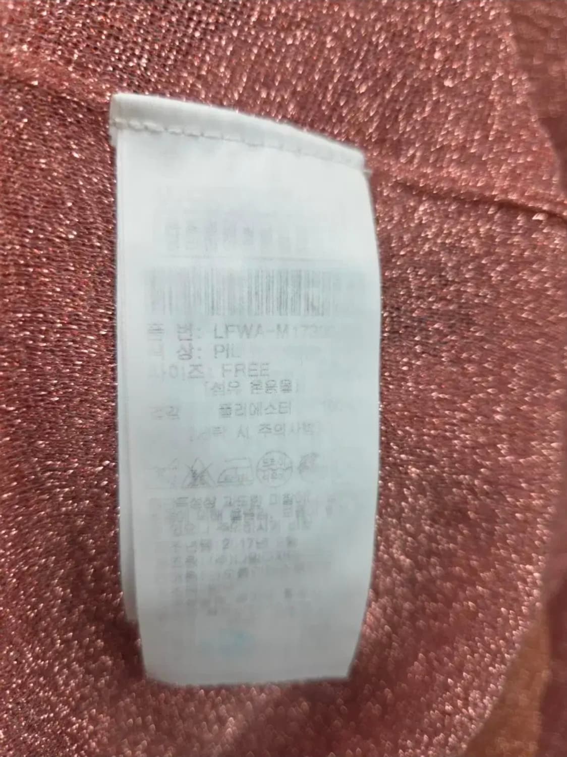 여성 free 럭키슈에뜨 시스루 긴팔 상품이미지5