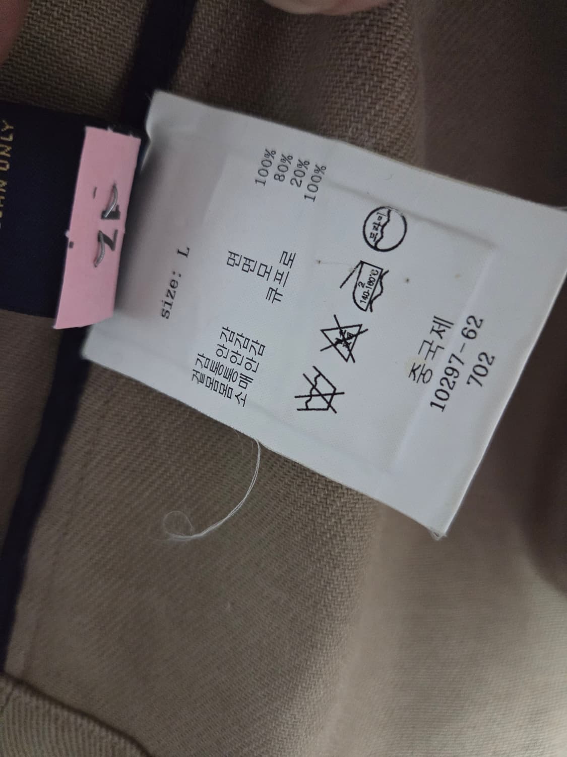 브룩스브라더스 베이지 면 자켓 2xl추천 상품이미지4