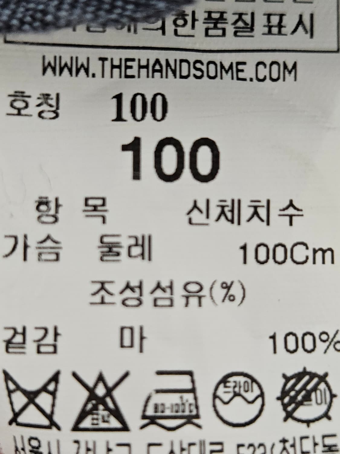 시스템 SYSTEM X 테시투라몬티 린넨 마 셔츠 100 상품이미지4