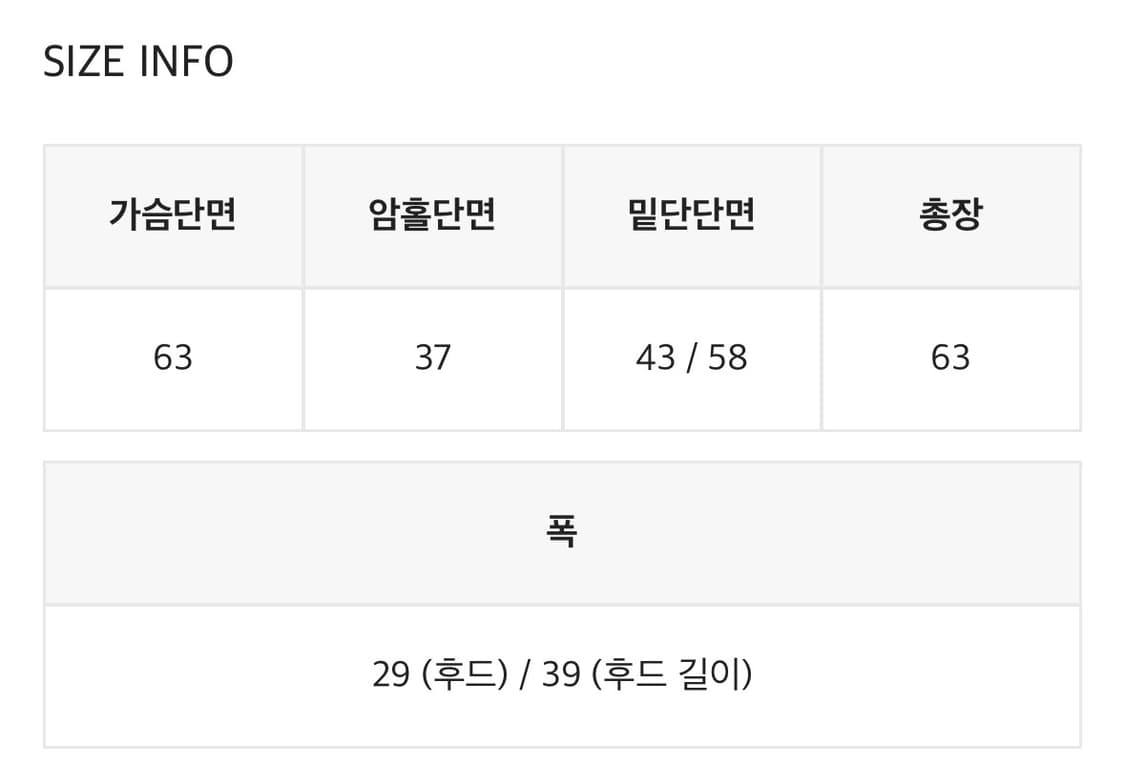 (블랙) 블랙업 누닐 퍼트리밍 후드 점퍼 블랙 글로시 아우터 블루종  상품이미지3