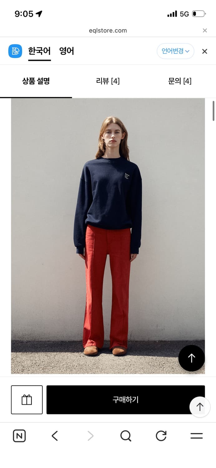 royal city park 버건디 팬츠(택보유 새상품) 상품이미지8