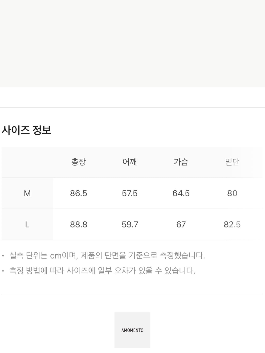 Amomento 아모멘토 오버사이즈 셔링 셔츠 라이트그레이 L 상품이미지8