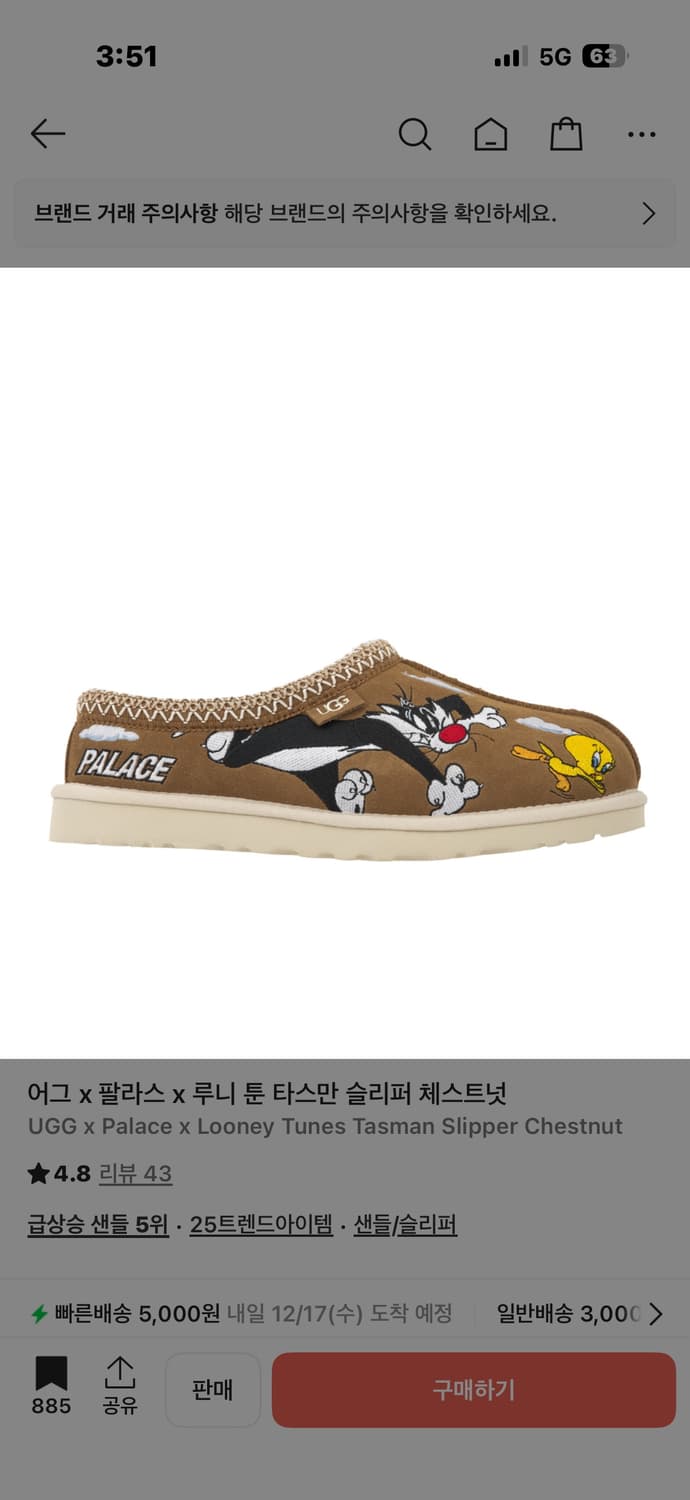 팔라스 어그/새상품 us10 상품이미지1