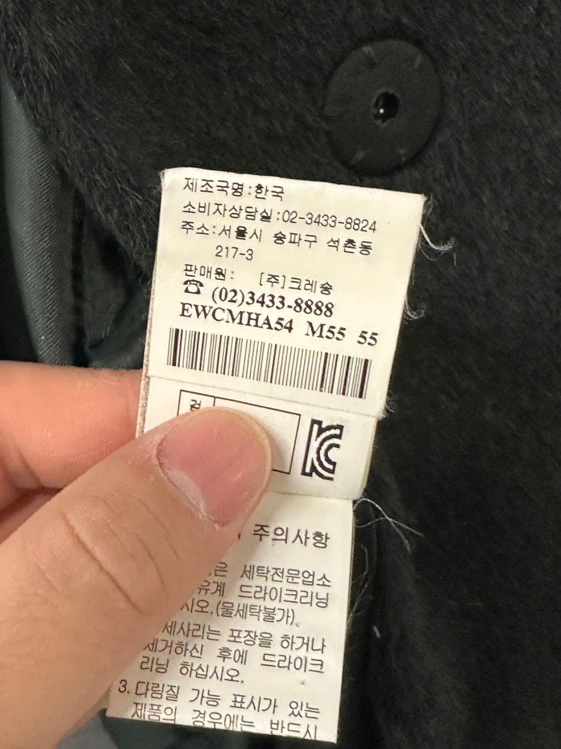 CRESSON PRESTIGE 베이비 수리 알파카 코트 상품이미지7