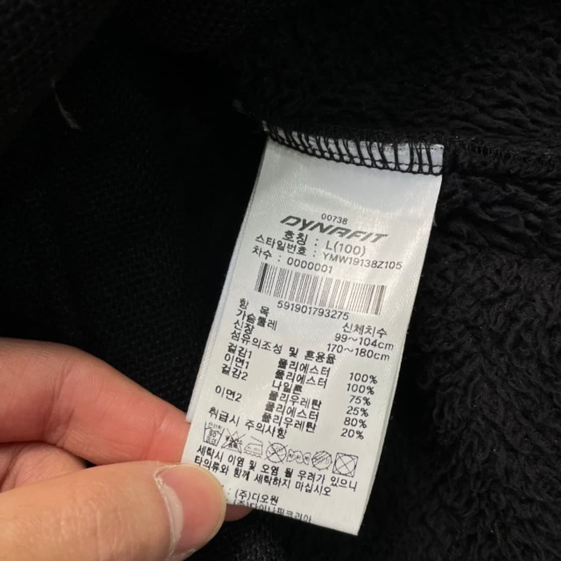 100 다이나핏 후리스  상품이미지4