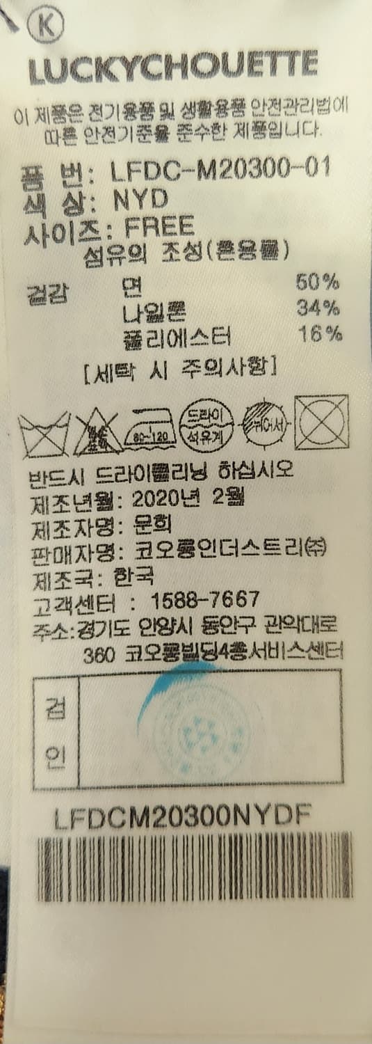 럭키슈에뜨  반팔 니트 글리터 펄 반짝이 메탈  원피스 FREE 상품이미지4