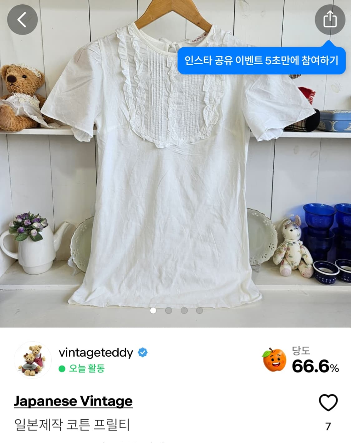 개인결제창  상품이미지3