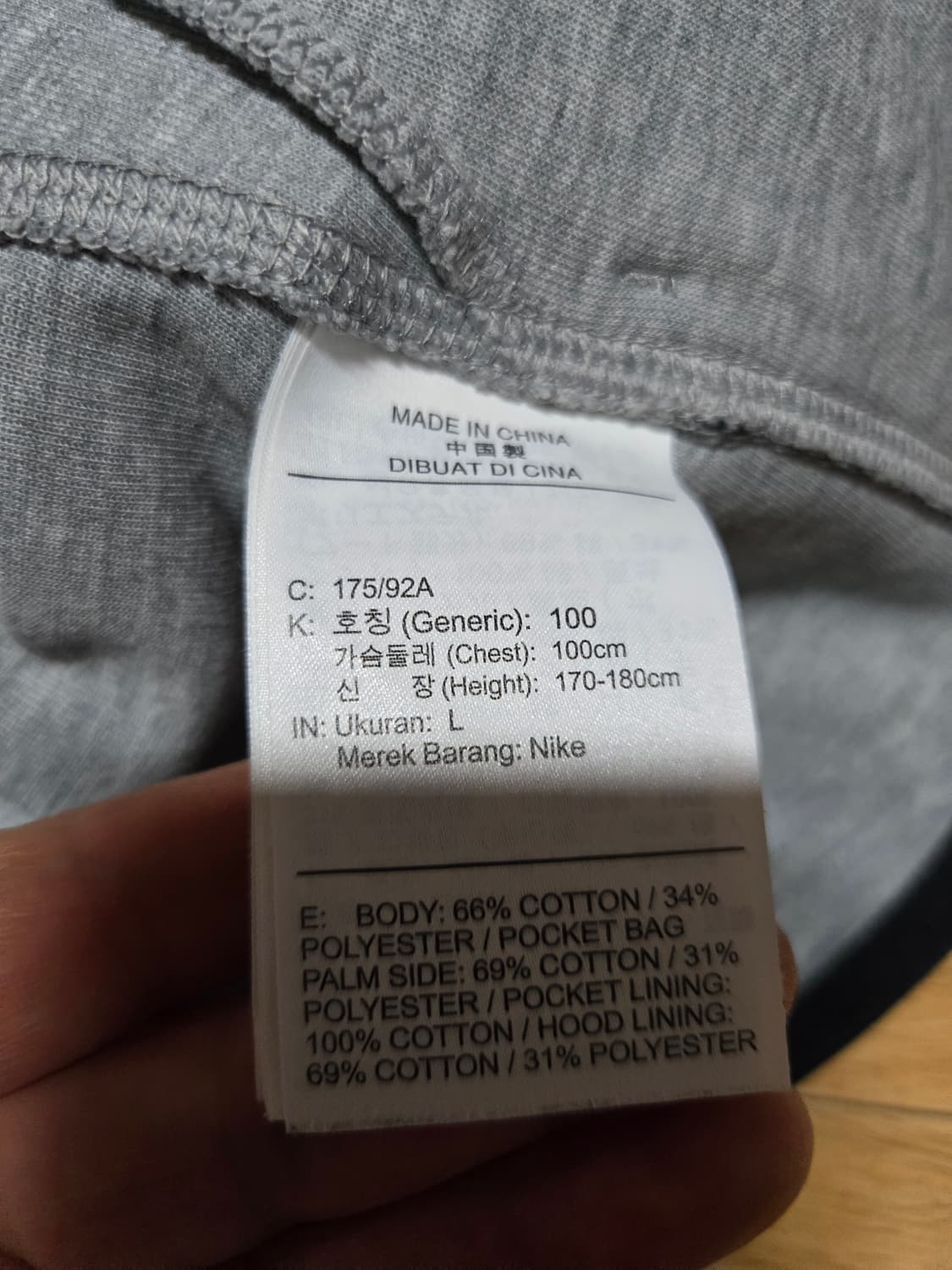나이키 남성 테크팩 후드 집업(100사이즈) 상품이미지6