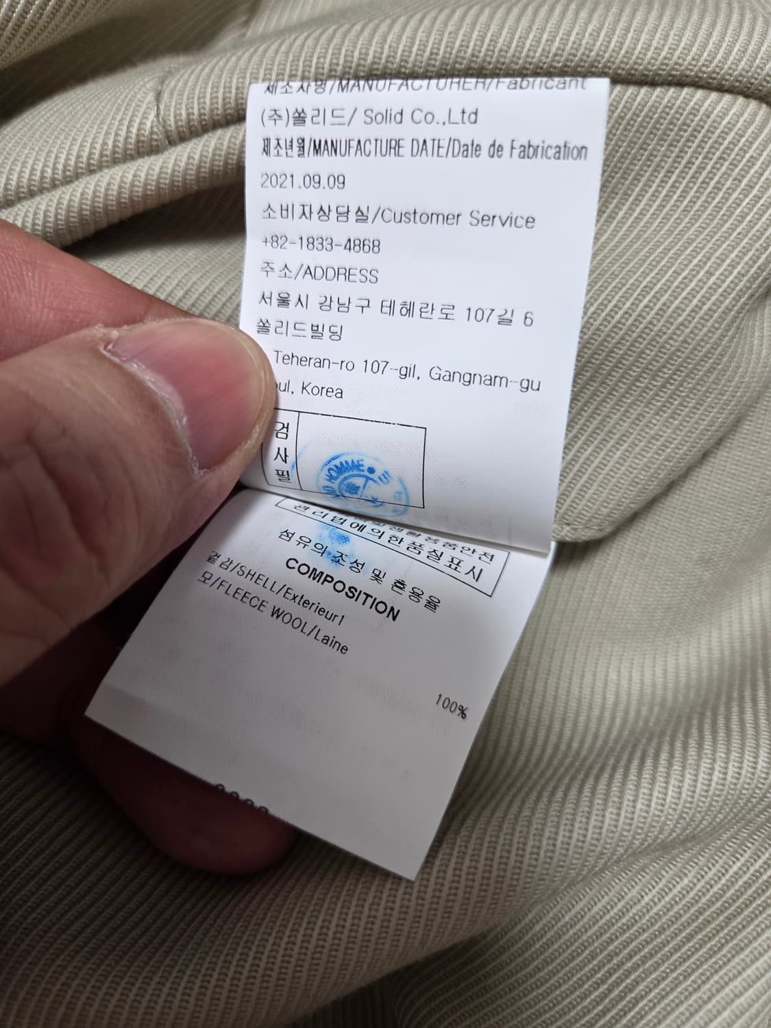솔리드옴므 밑단 절개 슬랙스 상품이미지5