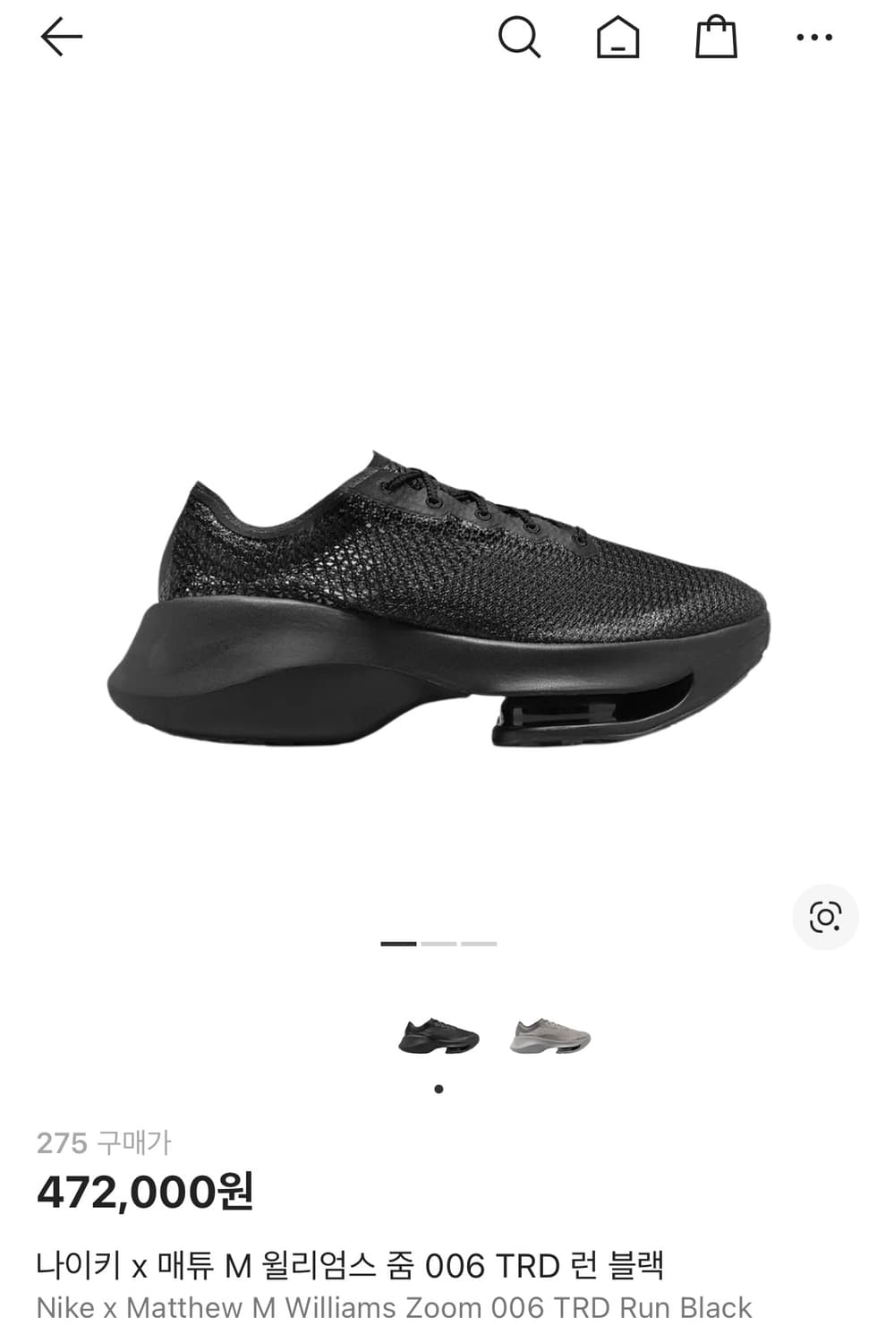 나이키 x 매튜 M 윌리엄스 줌 006 TRD 런 블랙 상품이미지4