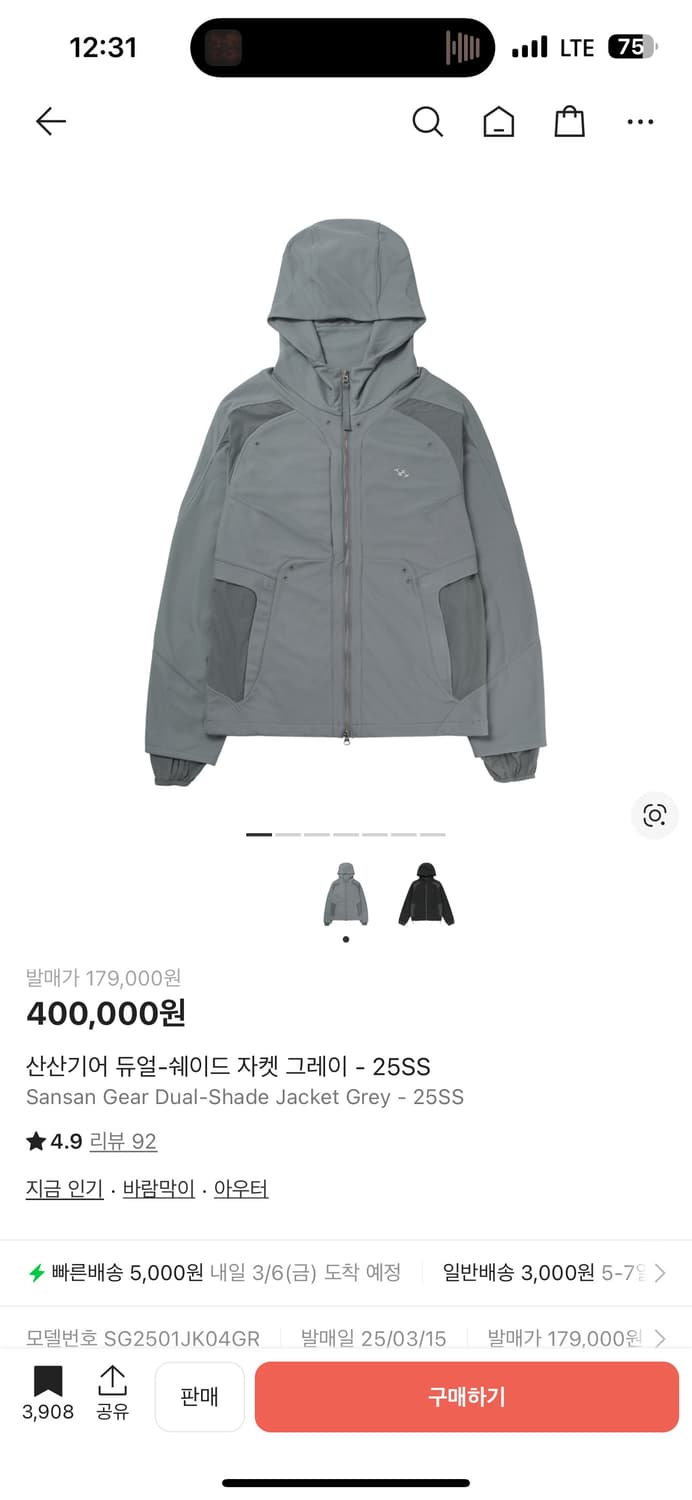 산산기어 듀얼쉐이드 26ss 1사이즈 상품이미지1