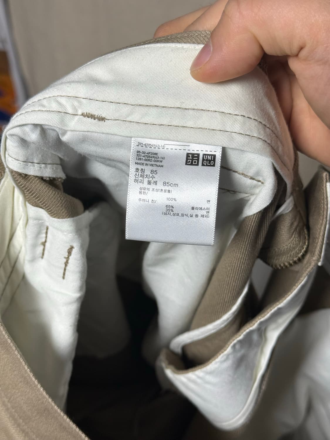 유니클로 U 와이드 치노팬츠 브라운(35) 85사이즈 상품이미지5