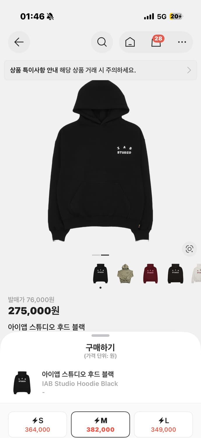 아이앱스튜디오 후드티 블랙 m 상품이미지1